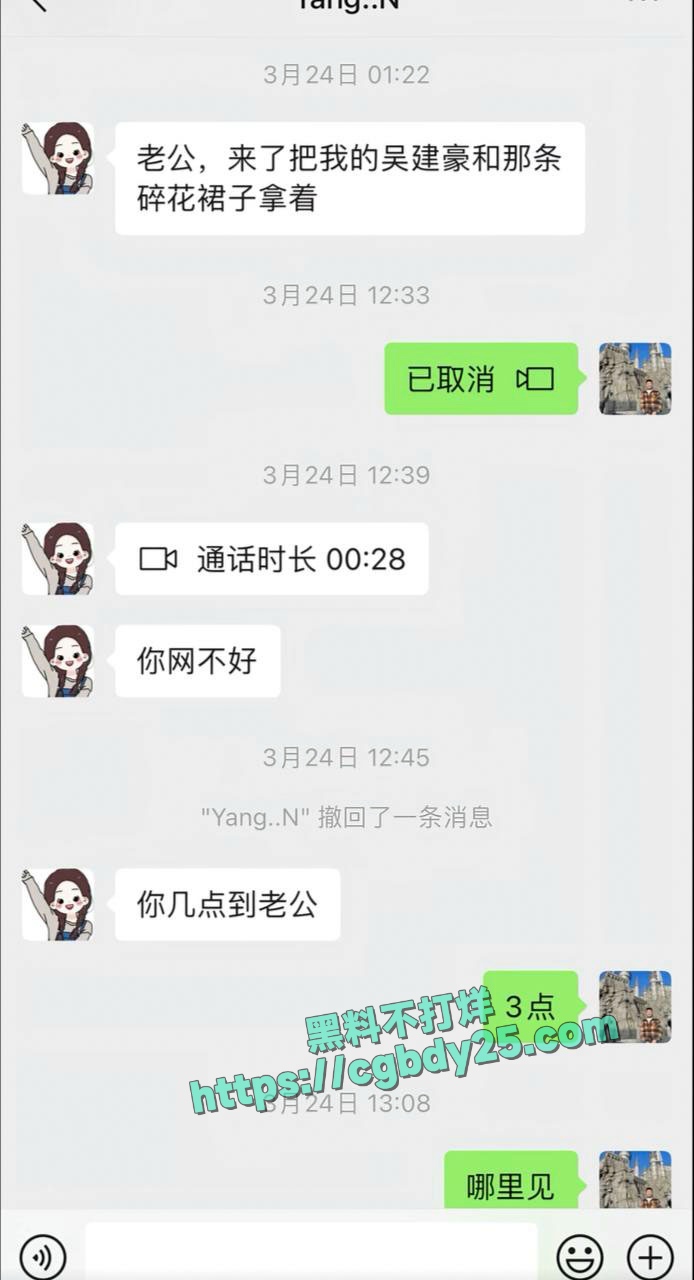 北京富哥曝光太原师范11w粉丝小网红蛋挞儿无缝衔接新的金主5