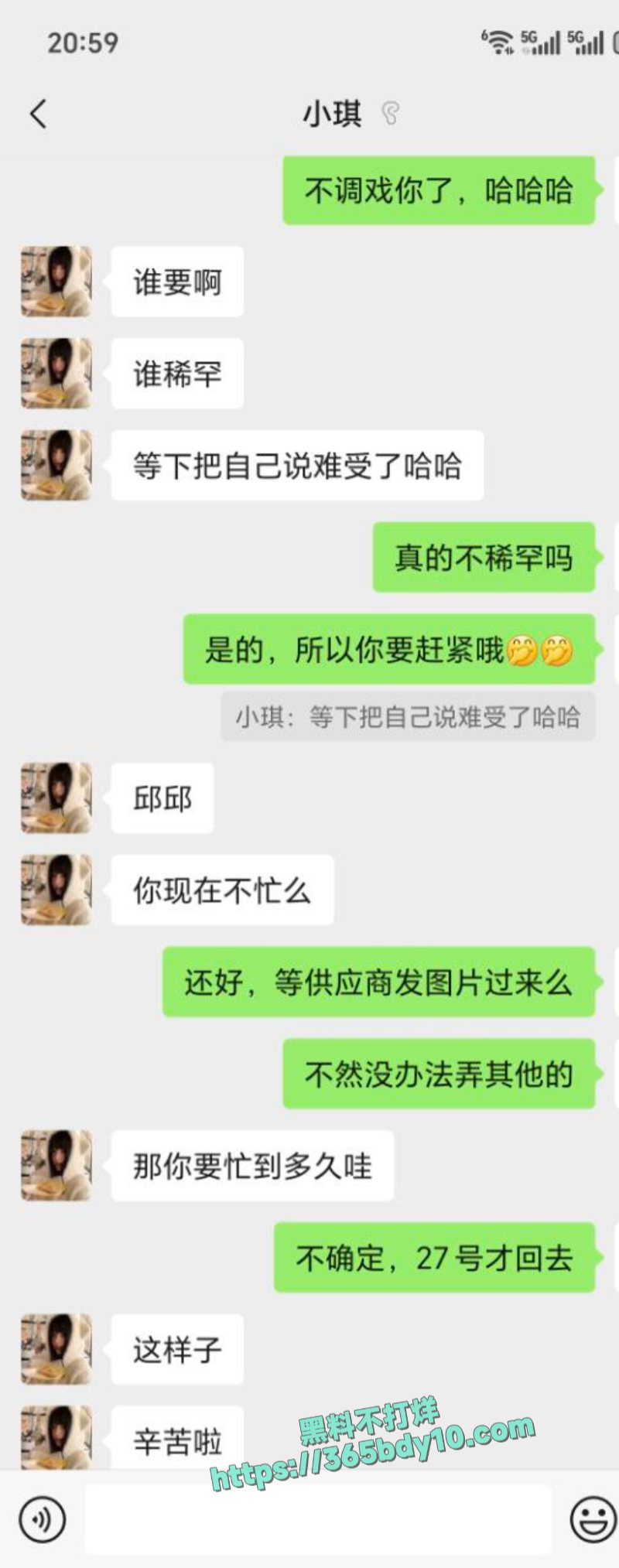 深圳小琪背着男朋友出来开房2