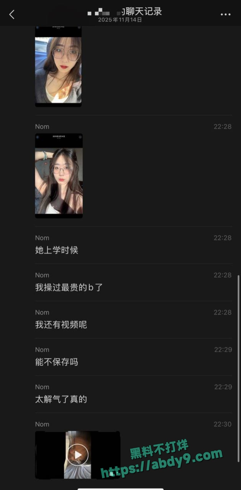 抖音WAN姐C 3