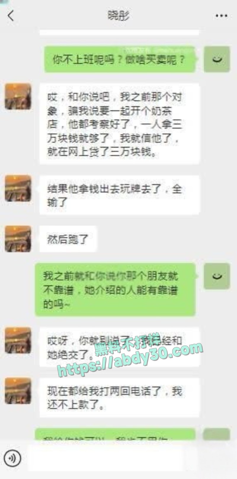 暗水之下爱上肥老姨第四集上9
