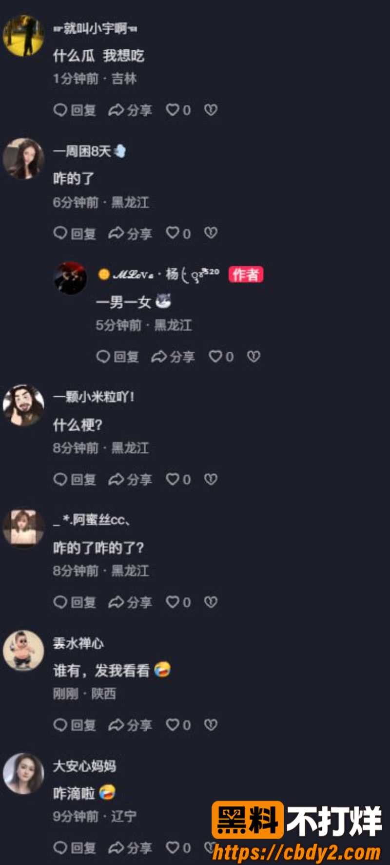 万达广场2号门4