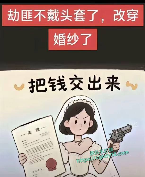 F山西大同订婚强奸舆论7
