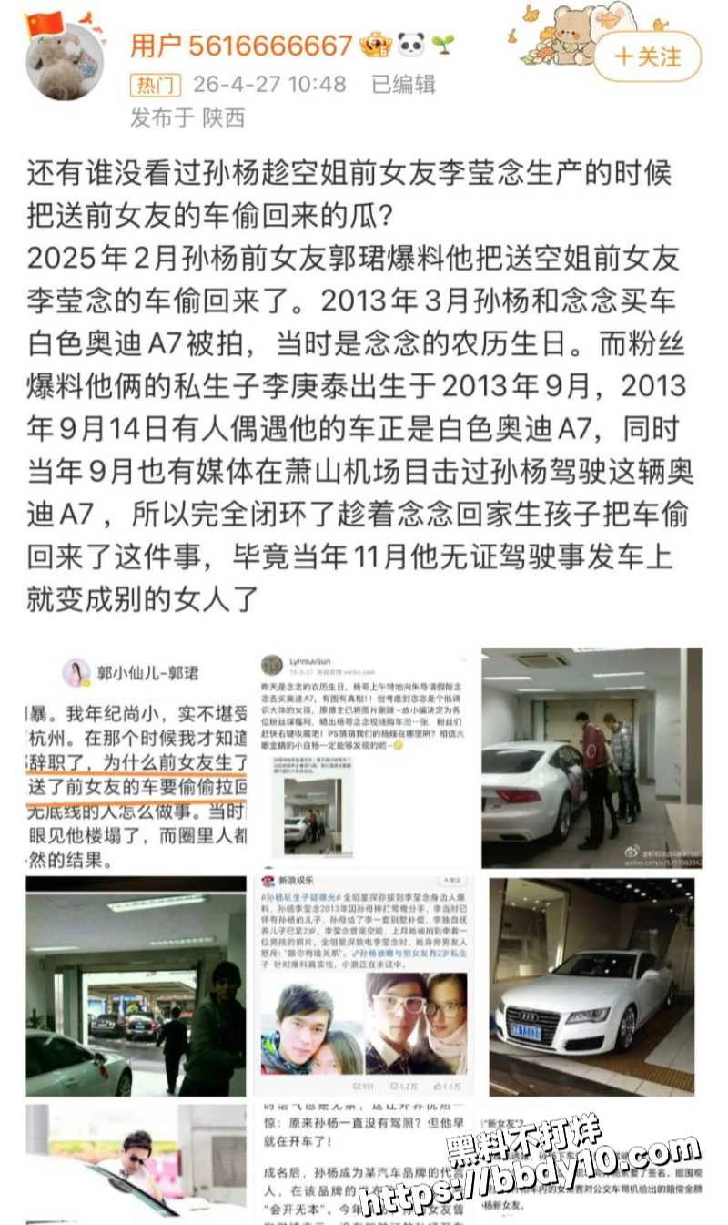 前国家游泳冠军 孙杨12