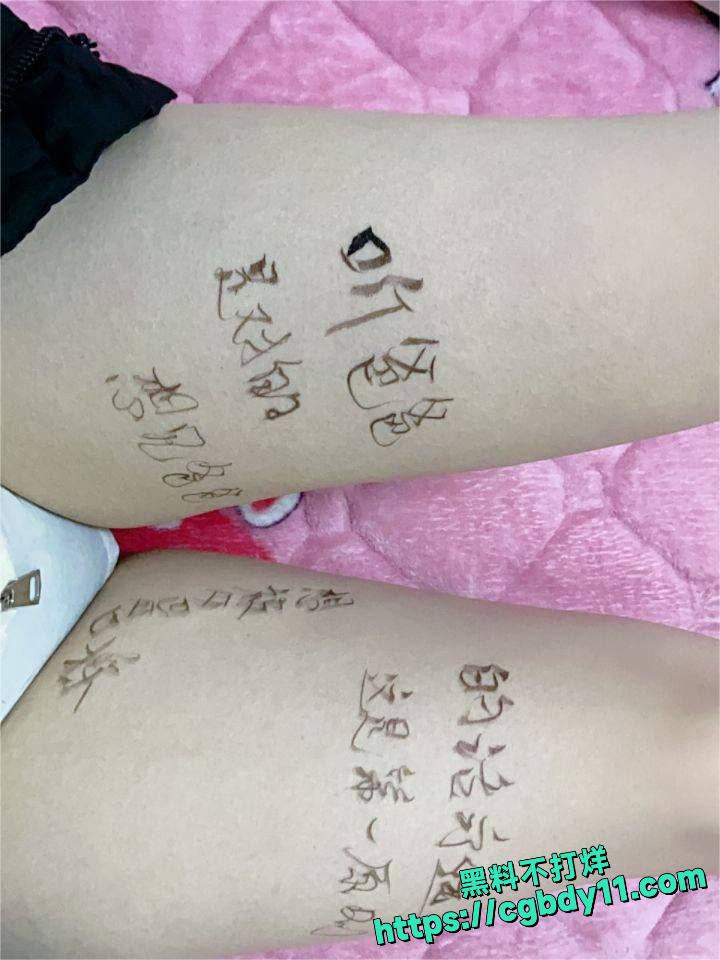 广东佛山 04年母狗陈慧颖20