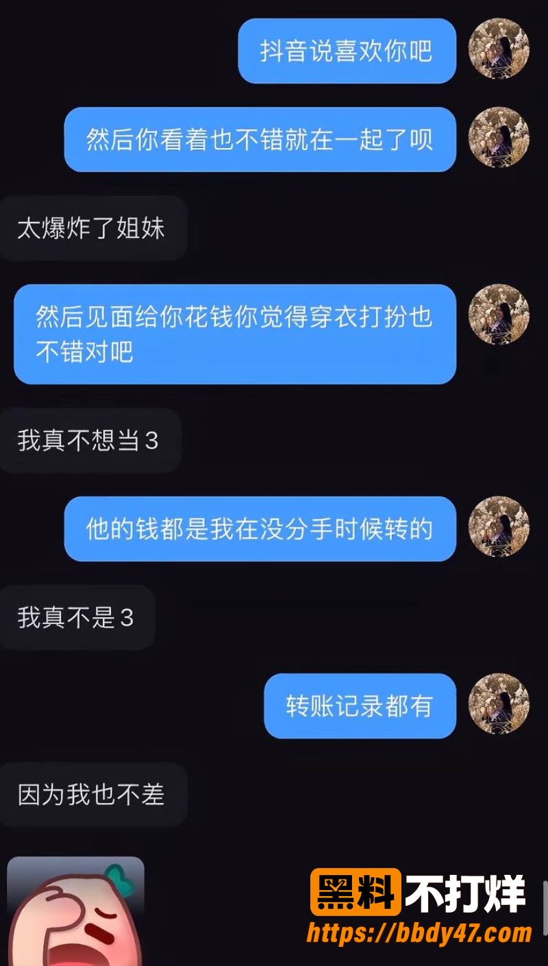 江诗晴 19