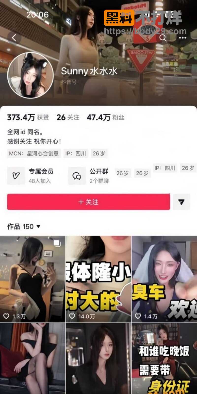 贪吃蛇ruthlee 2