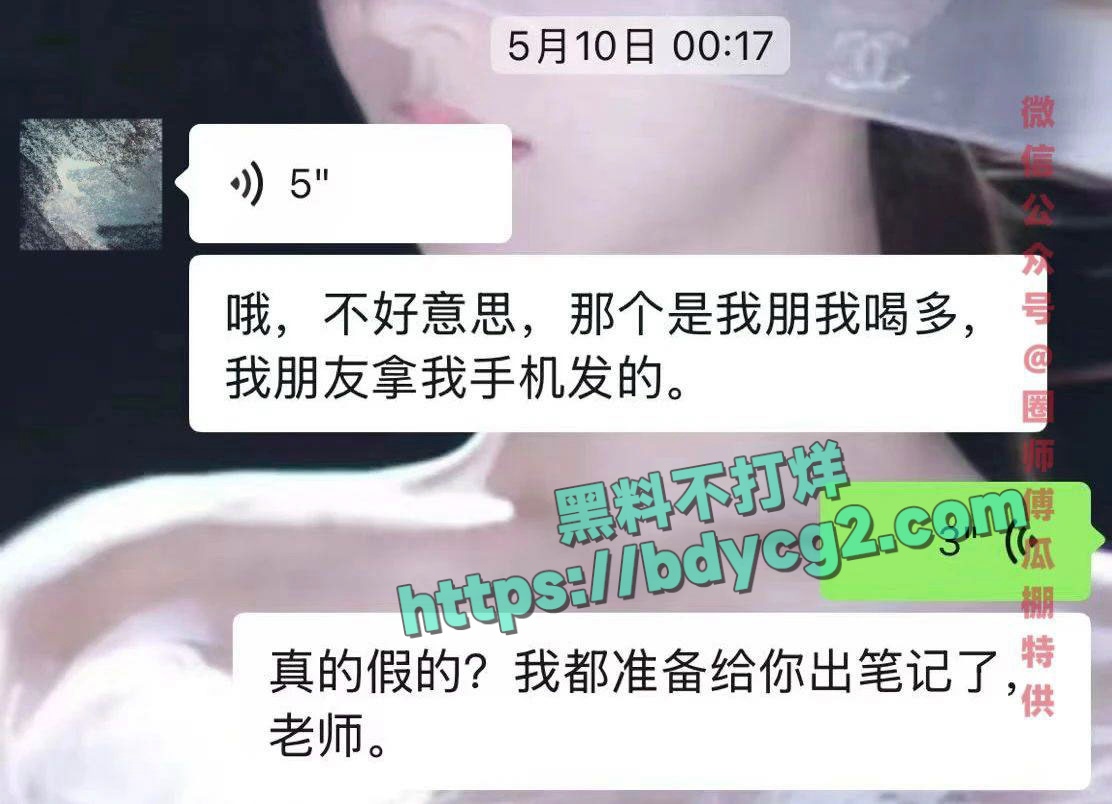 男网红纪东杰出轨约炮被女主嫌弃就几分钟14