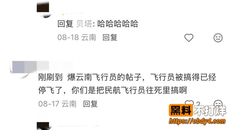 廖源21
