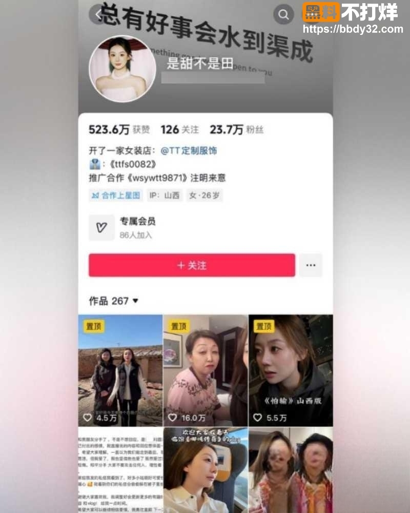 甜甜男友嫖娼被抓2