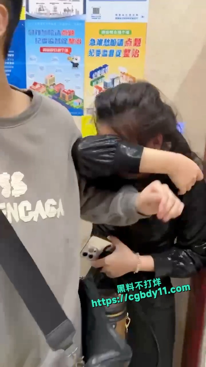 抓小三，撕逼现场2