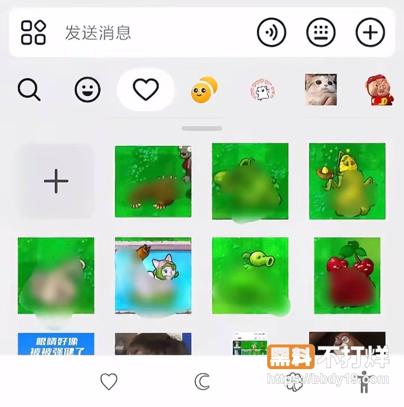 豌豆射手表情包 25