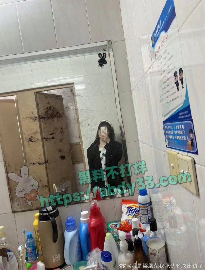 小红书女员工梁凰荣94