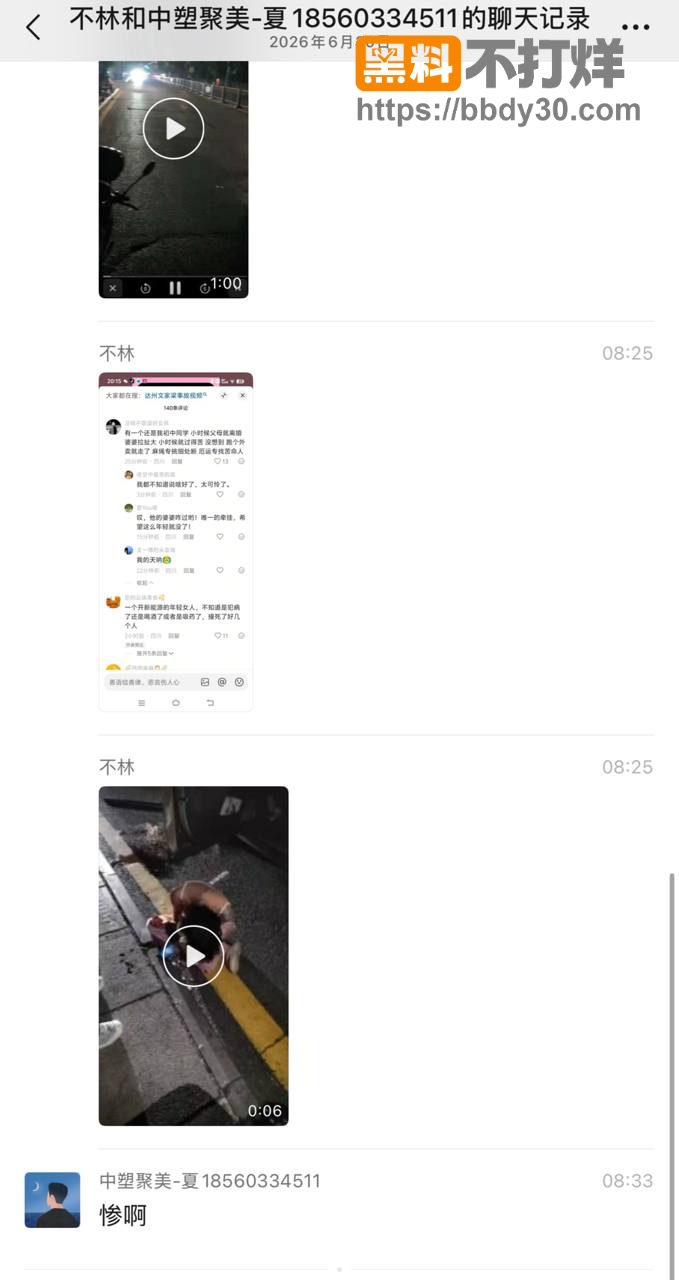 达州外卖小哥23岁被撞飞腿断惨死7