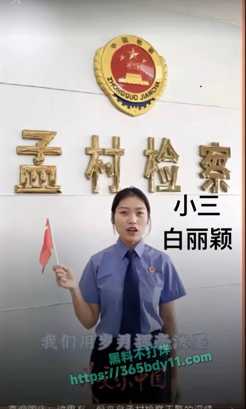 河北孟村县大案小三照片2