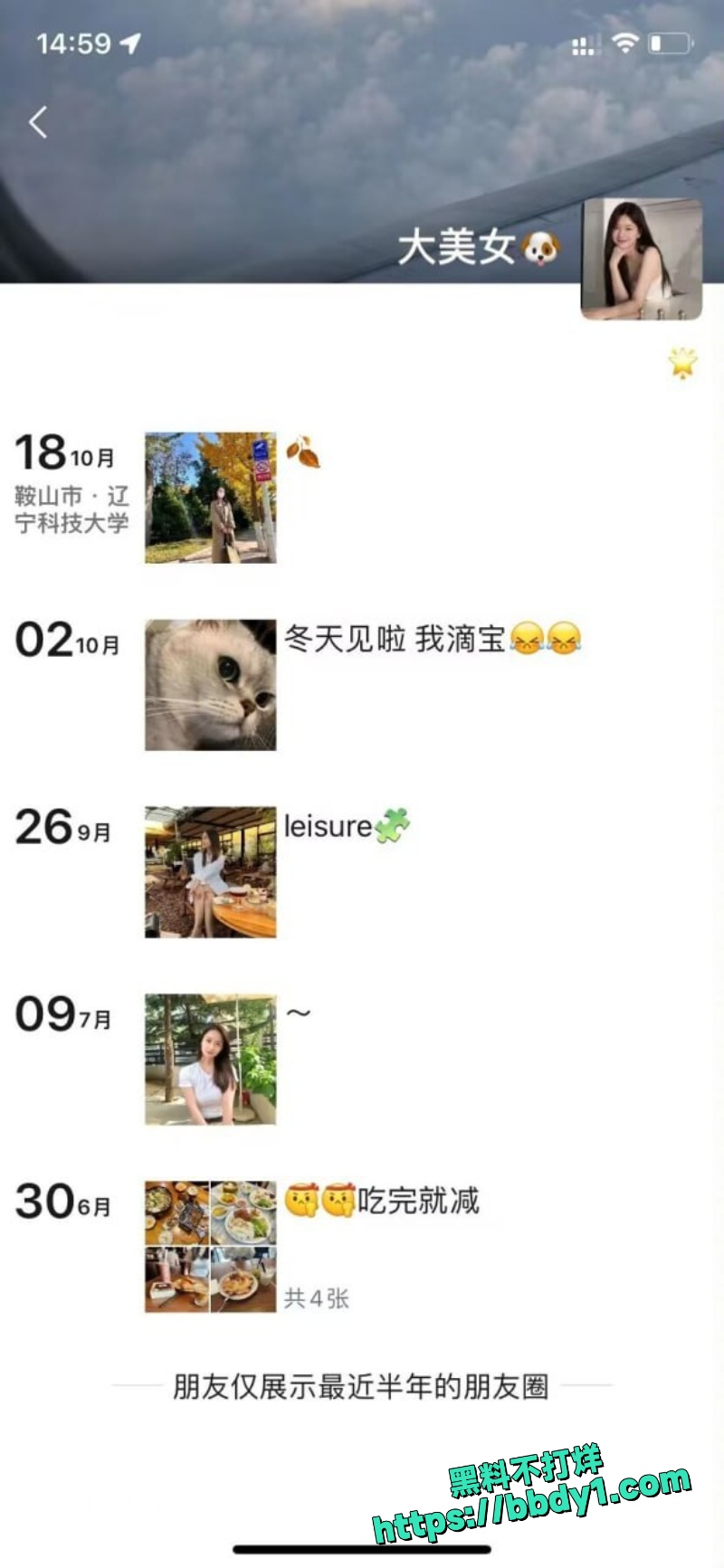 孙家洲 5