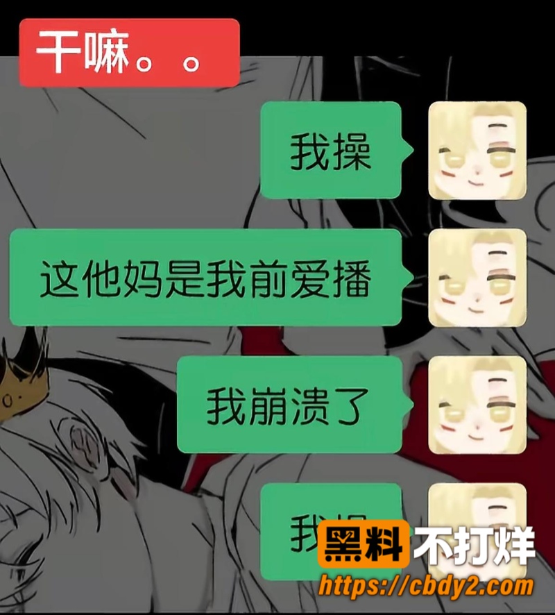 黑猫大少爷5