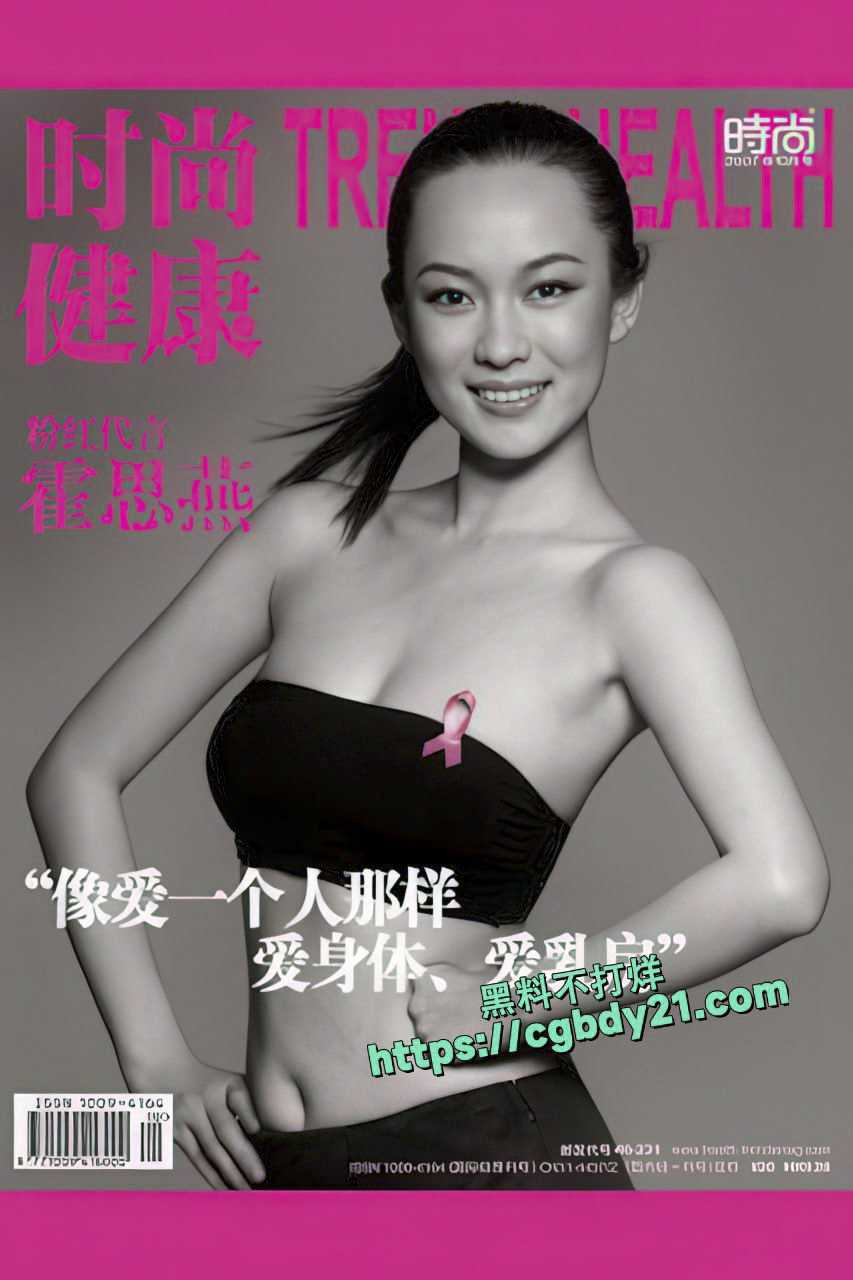 女明星写真 (178)