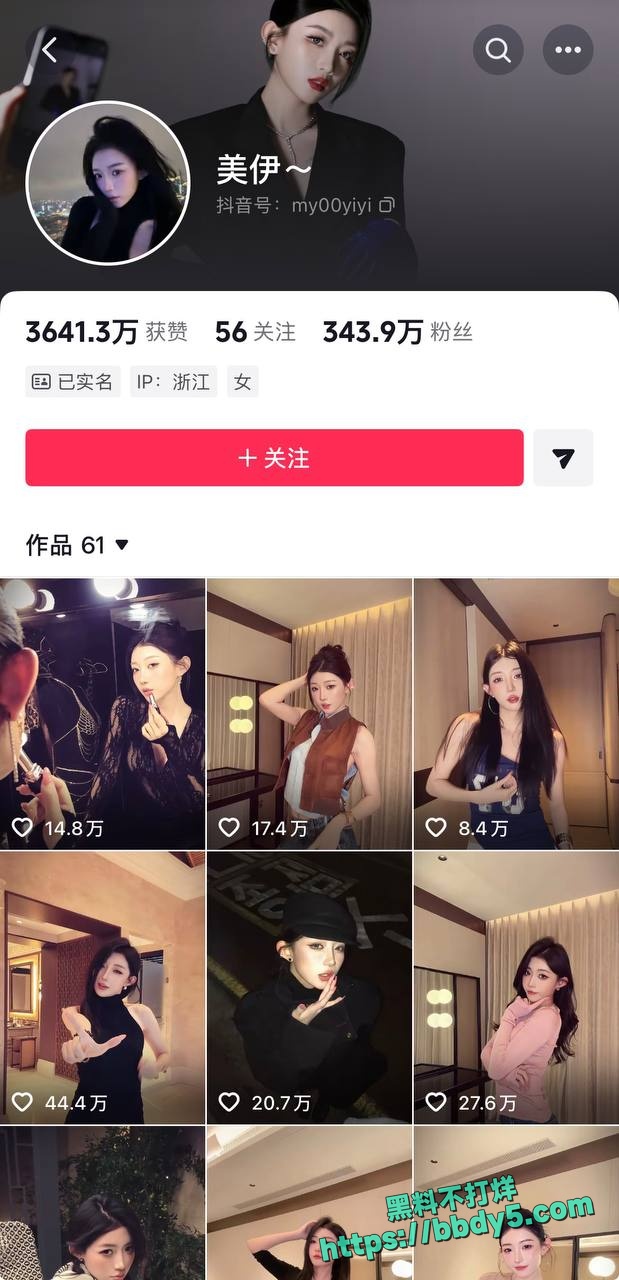 女网红小伊伊包养小鲜肉10