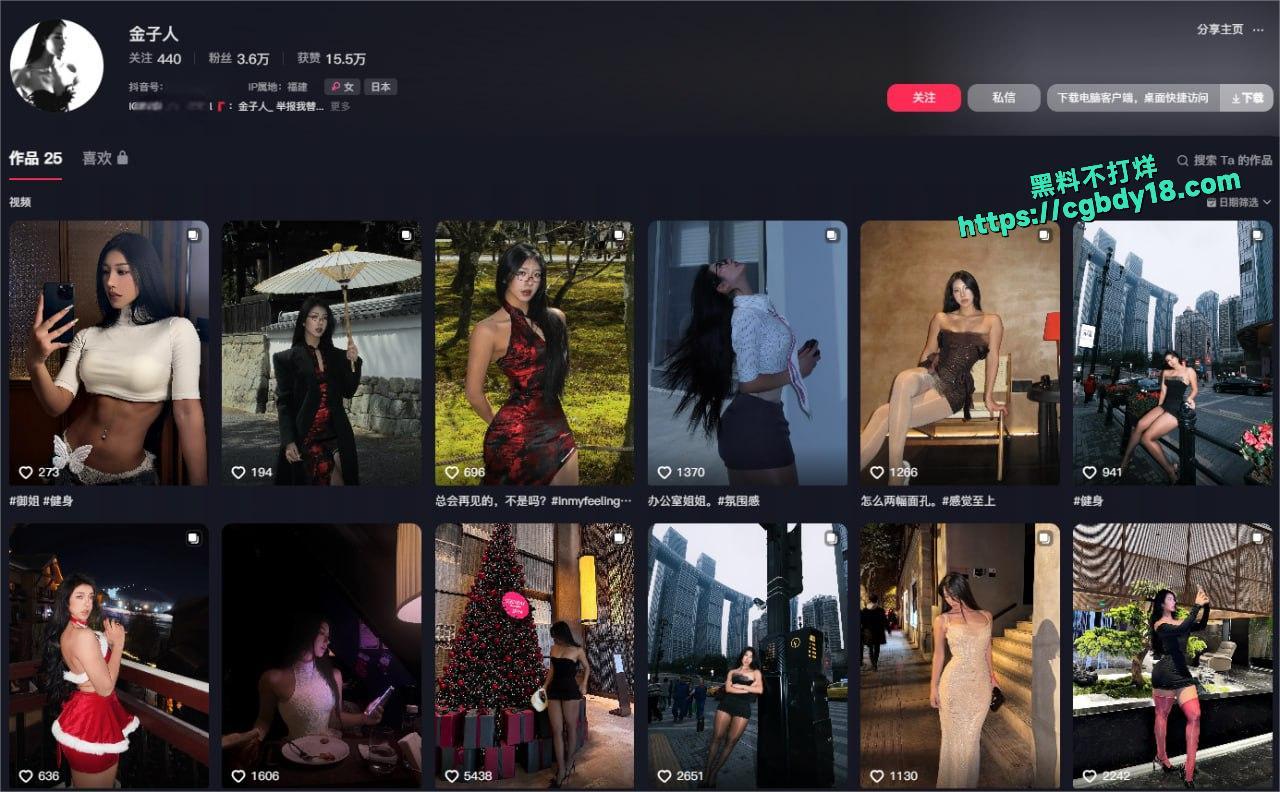 抖音网红究极BBW