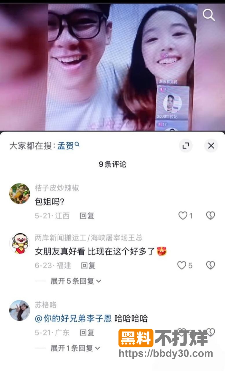 网友评论4