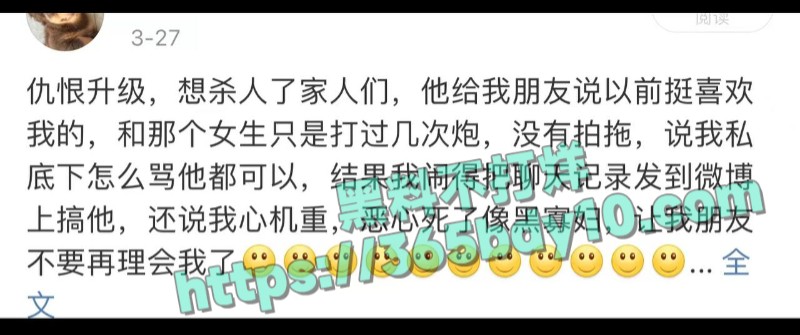 许凯赵晴爆料细节6