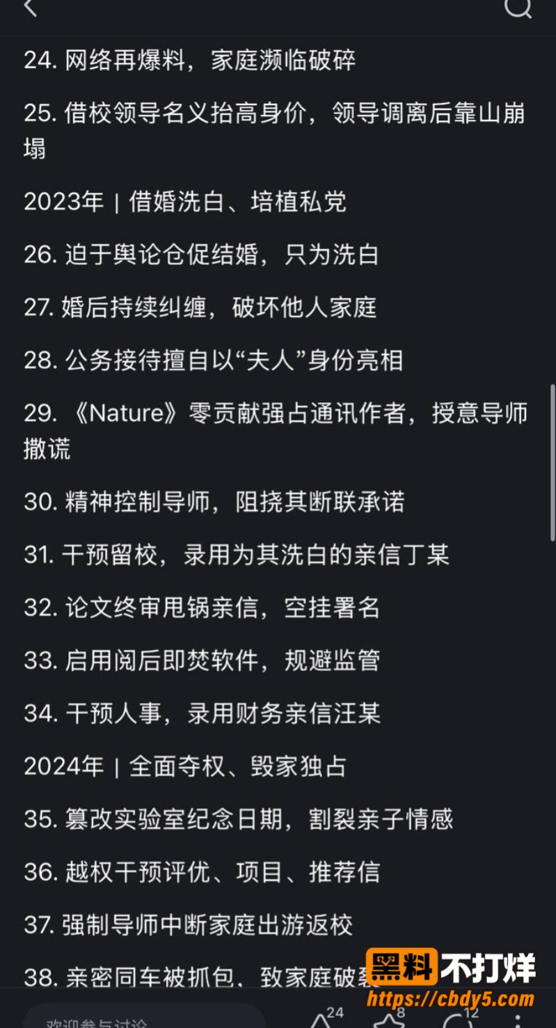 曾梦琪4