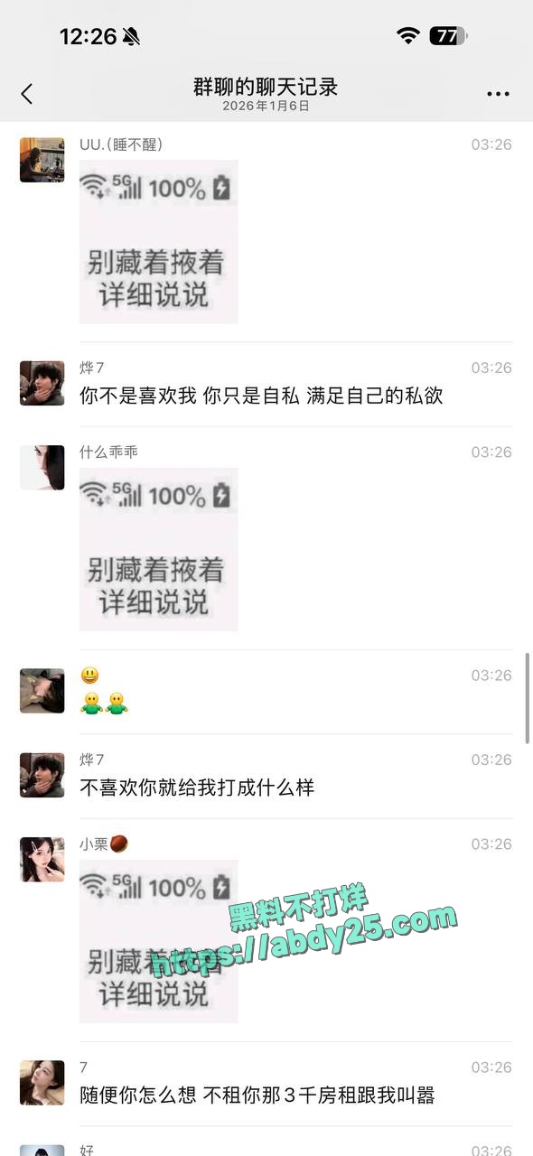 被包养男模嫌弃富婆鲍鱼有味 24