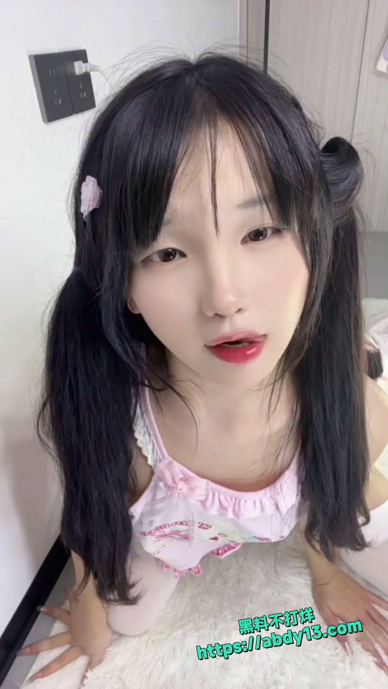 抖音反差婊屁屁小幼怜 4