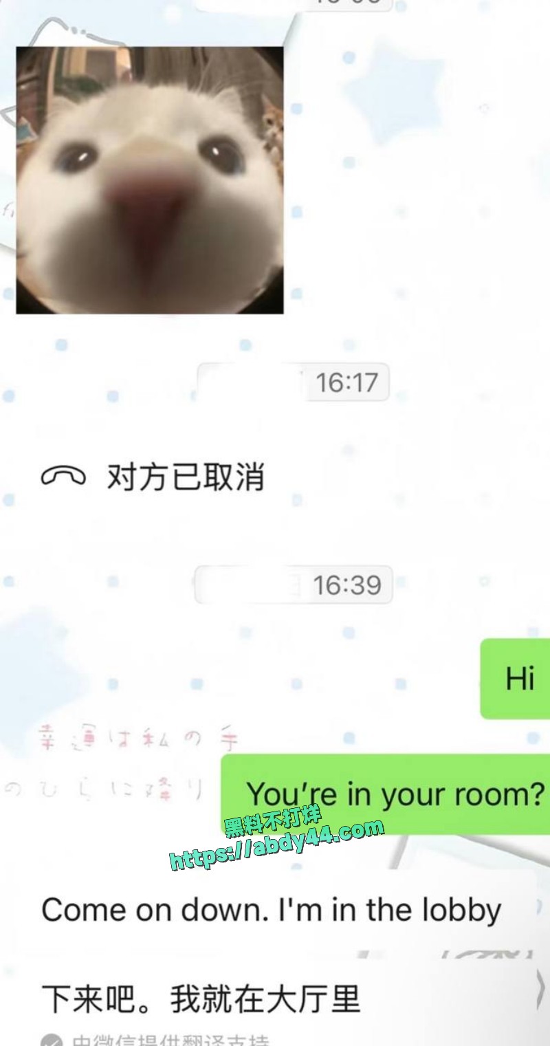 富家女沦为easy girl14