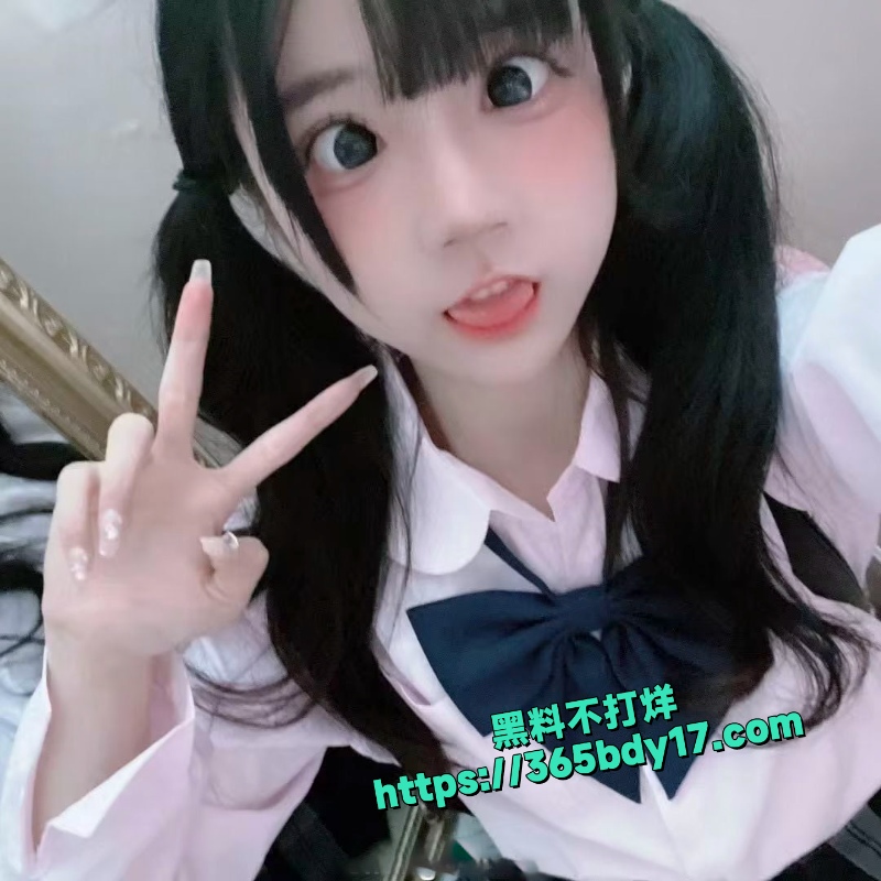 推特萝莉少女福利姬温软软喜欢被调教的小母狗 1