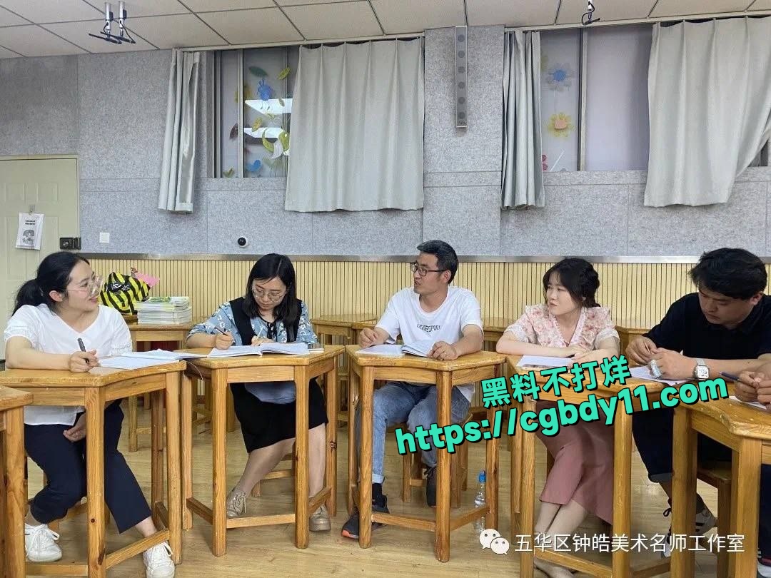 先锋小学老师知三当三8