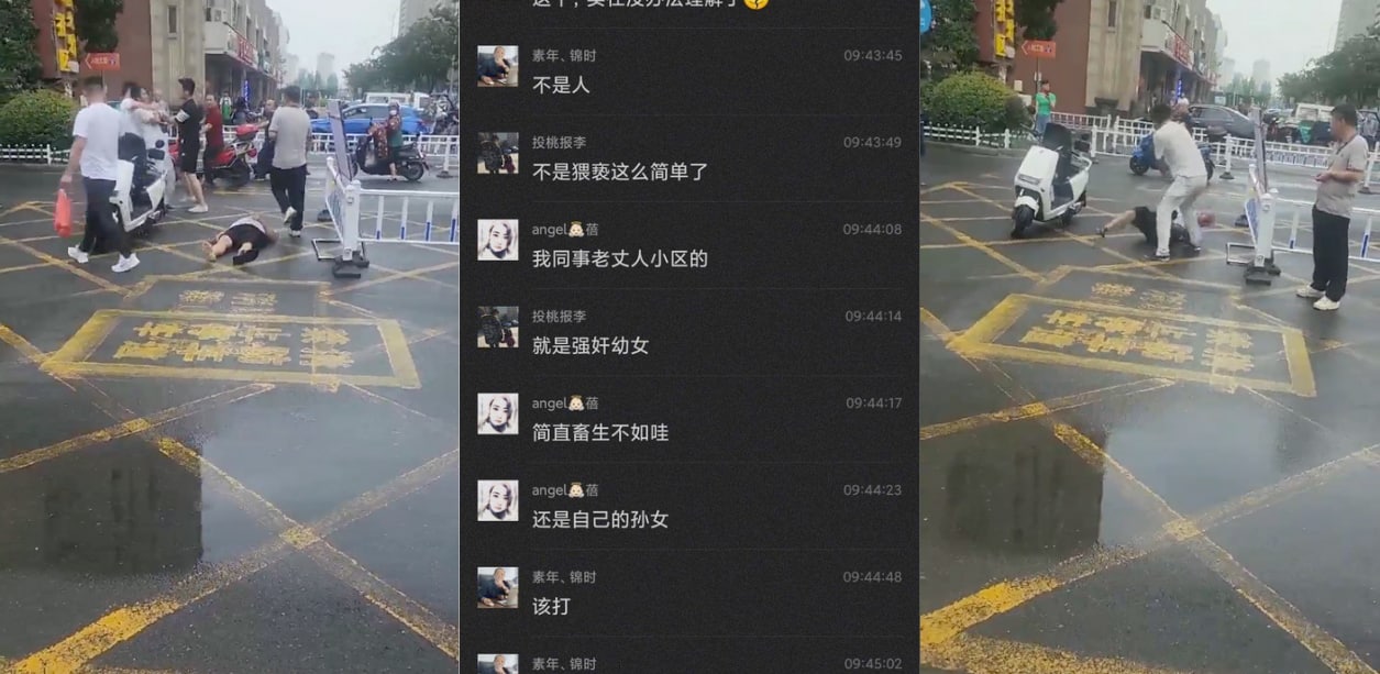 震惊！江苏常州，爷爷强奸孙女！