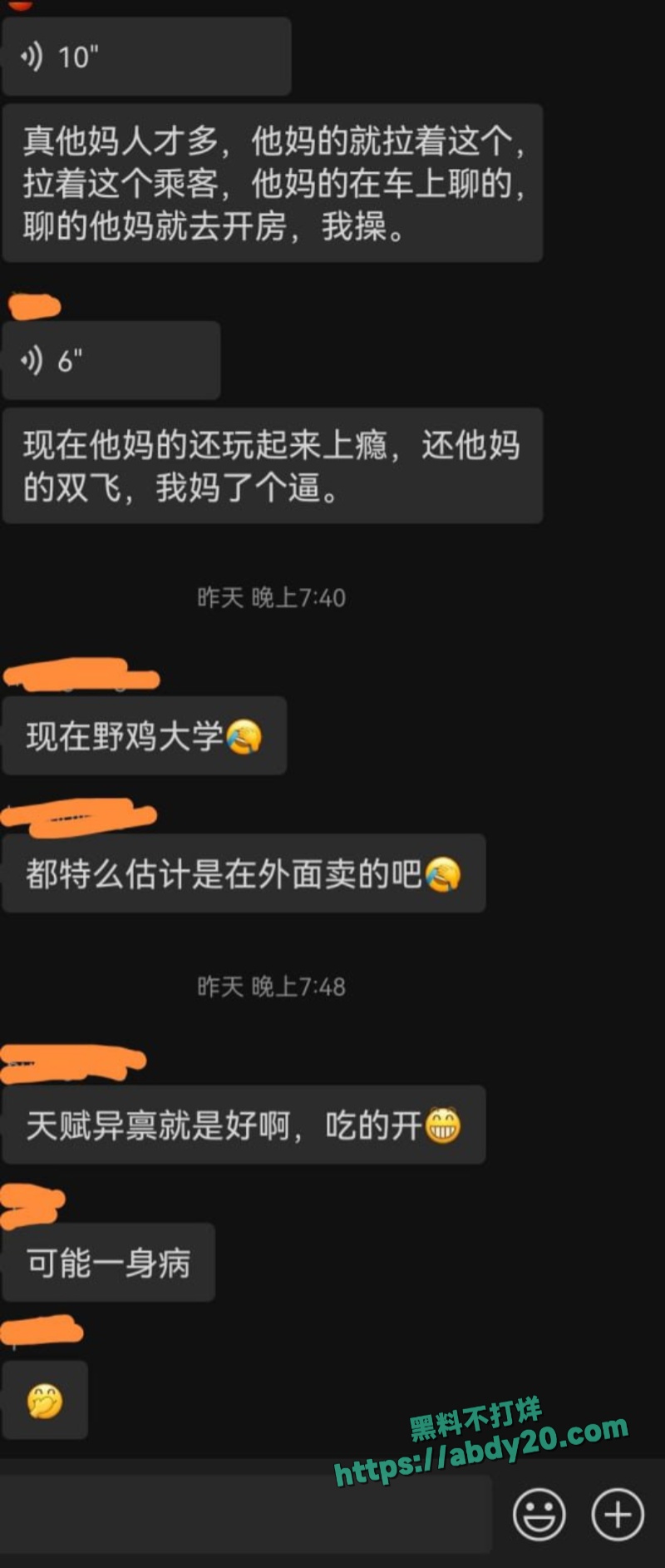 湖南涉外经济学院学生妹约炮 2