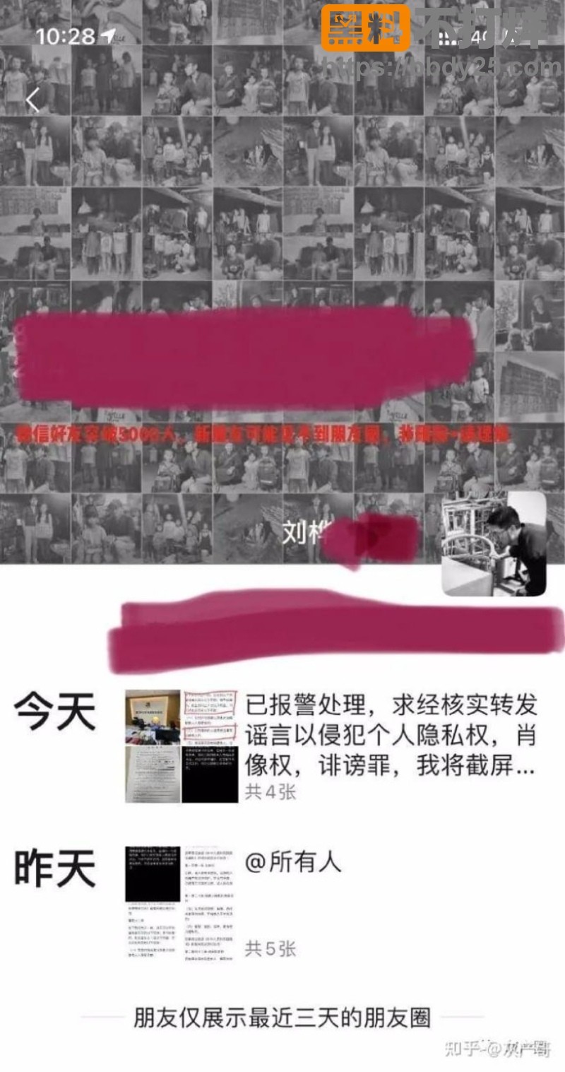 厦门刘桦千人斩Excel表格曝光34
