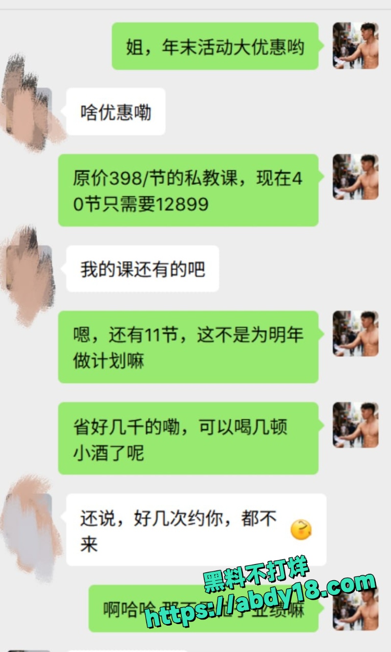 少妇被教练内射视频7