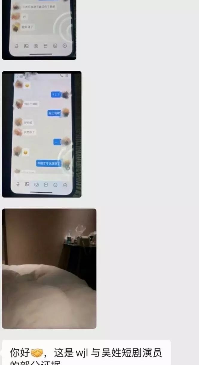 聊天记录7