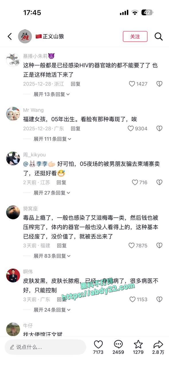 umi沦落街头成疯癫大妈 22