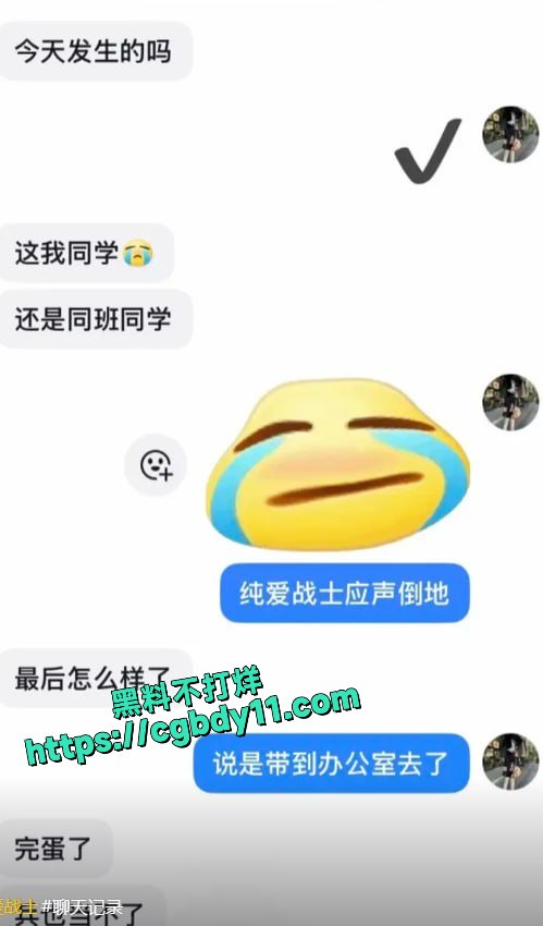 纯爱战士4.jpg