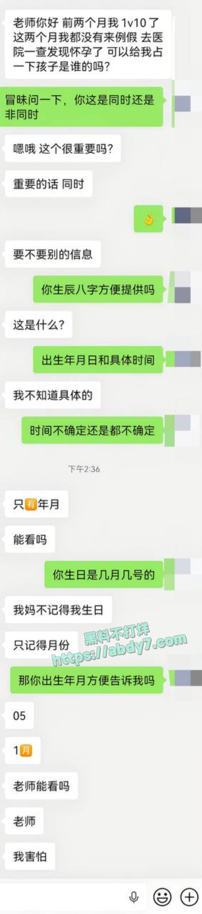 小仙女一对十群交怀孕8