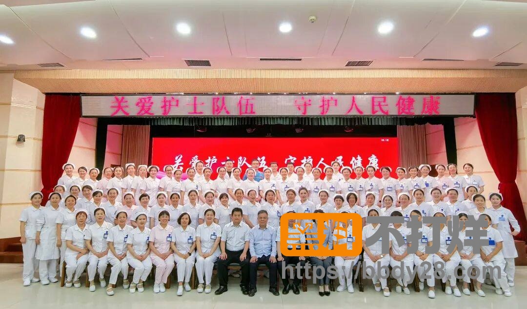 王磊和90后护士照片2