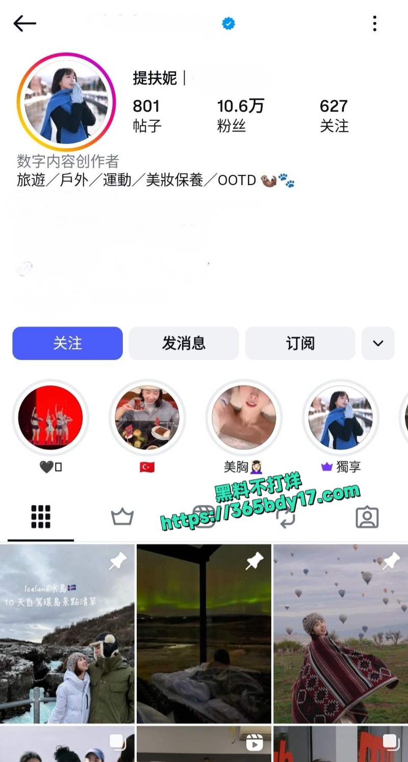 极品高颜值短发户外网美提扶妮12
