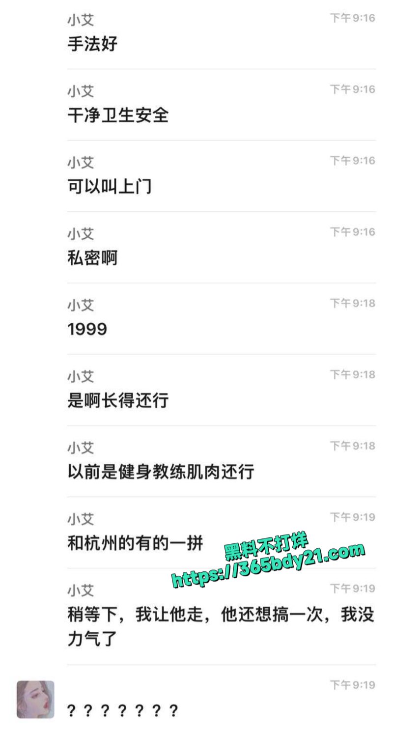 小姐姐讨论私密保养会所3