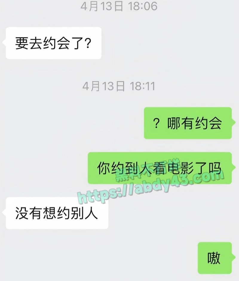 奶爸网红月野兔小樱14