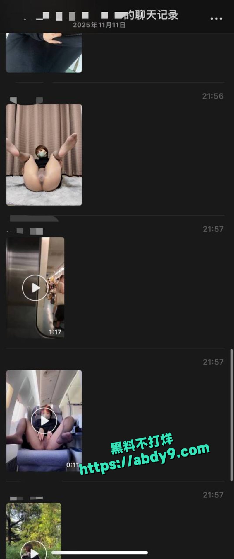 高铁短发女孩7