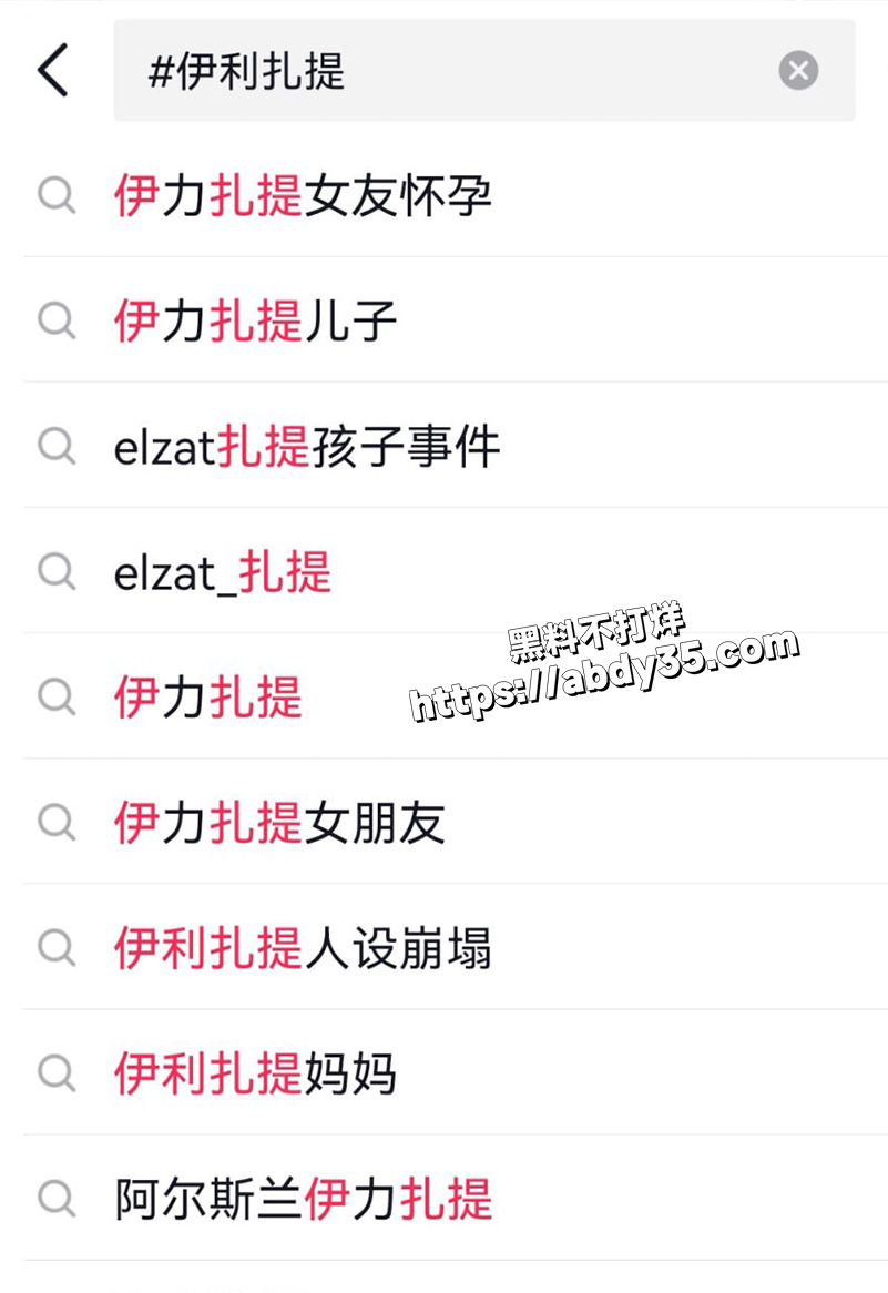 词条
