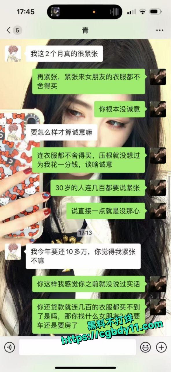 抖音文子爱上大叔被出轨 (16).jpg