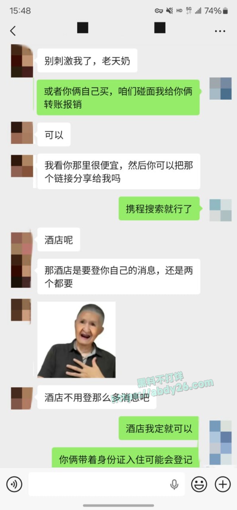 老虎菜敏感且害羞的小处女37