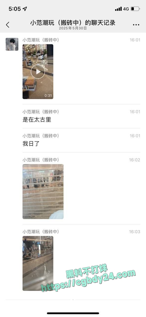 成都太古里持刀伤人 3