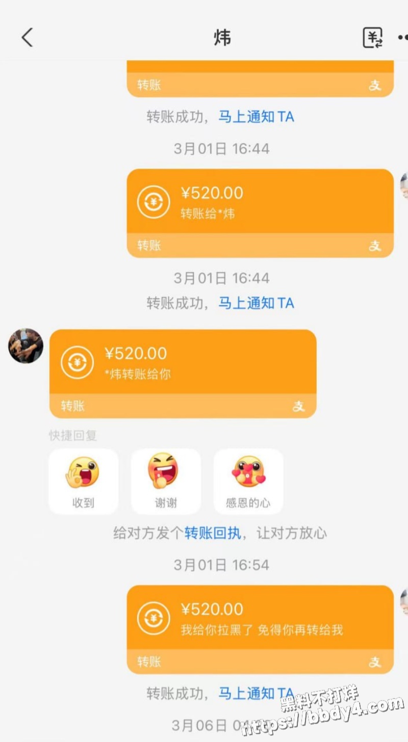 安徽省安庆市岳西渣男汪炜20