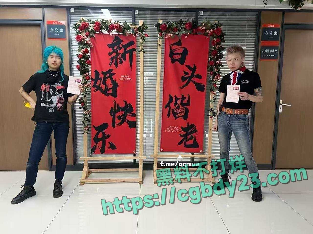00后精神小妹精神小伙结婚领证又离婚5